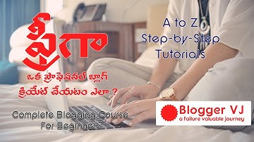TELUGU BLOGGING COURSE FOR BEGINNERS | HOW TO START A BLOG STEP BY STEP | DASARADHI LEARNINGS