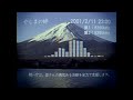 北日本向けラジオ放送「やしまの絆」- 統一庁【日本分断】