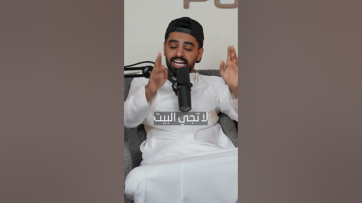 بداية سلسلة الكرفان عند مجرم قيمز | بودكاست باور