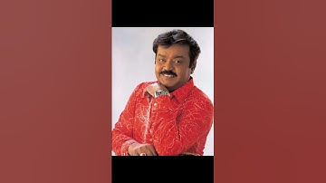 விஜயகாந்த்துக்கு தனி மவுசு இருந்தது: சித்ரா லட்சுமணன் | #Vijayakanth | #VijayakanthShorts