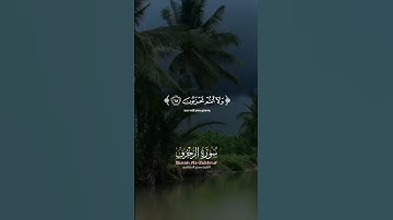المنشااوي 🤍.#محمد_المنشاوي  #قرآن #راحة_نفسية #المنشاوي_الباكي  #المنشاوي #تلاوة_خاشعة #اكسبلور