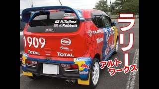 HA36Sアルトワークス ラリー好きのレッドブルーラリーカーレプリカ！リフトアップサス T-REV くろでんわオフレポTV愛車紹介