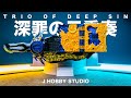 Kamen Rider Saber DX Arabiana Night and Amazing Siren Wonder Ride Book | Unboxing and Henshin sound