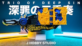 Kamen Rider Saber Dx Arabiana Night And Amazing Siren Wonder Ride Book  Unboxing And Henshin Sound