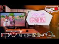 【フォートナイト】朝配信誰でも歓迎　参加型