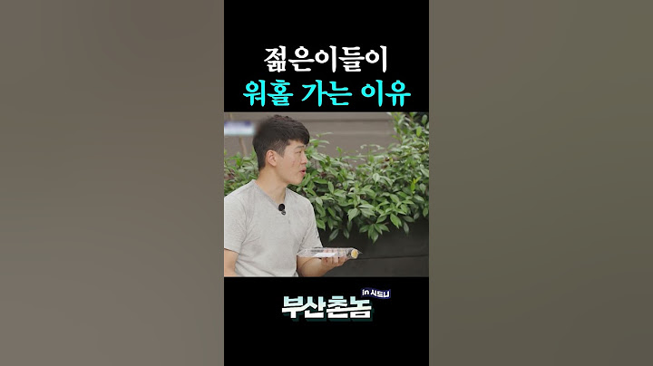 MZ에게 워홀을 가는 이유를 묻다