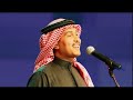 محمد عبده انت محبوبي موال طربي جلسة خاصة 