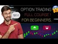 OPTION TRADING FULL COURSE IN HINDI LANGUAGE FOR BEGINNERS..