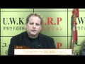 オバマ大統領の退任縁説について【ＮＥＴ ＴＶ ニュース.報道】国家非常事態対策委員会 2017/01/12