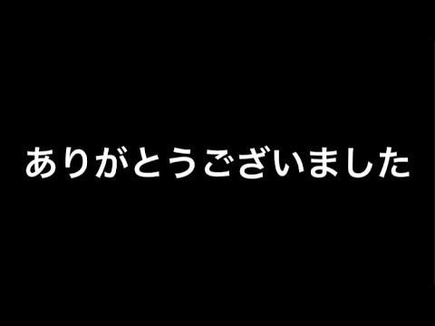 全ツ当落〜乃木坂ありがとうございました〜