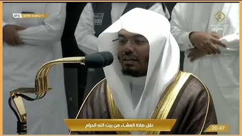 الشيخ ياسر الدوسري صلاة العشاء ١١ ذو القعدة ١٤٤٣ ما تيسر من سورة المعارج 💓