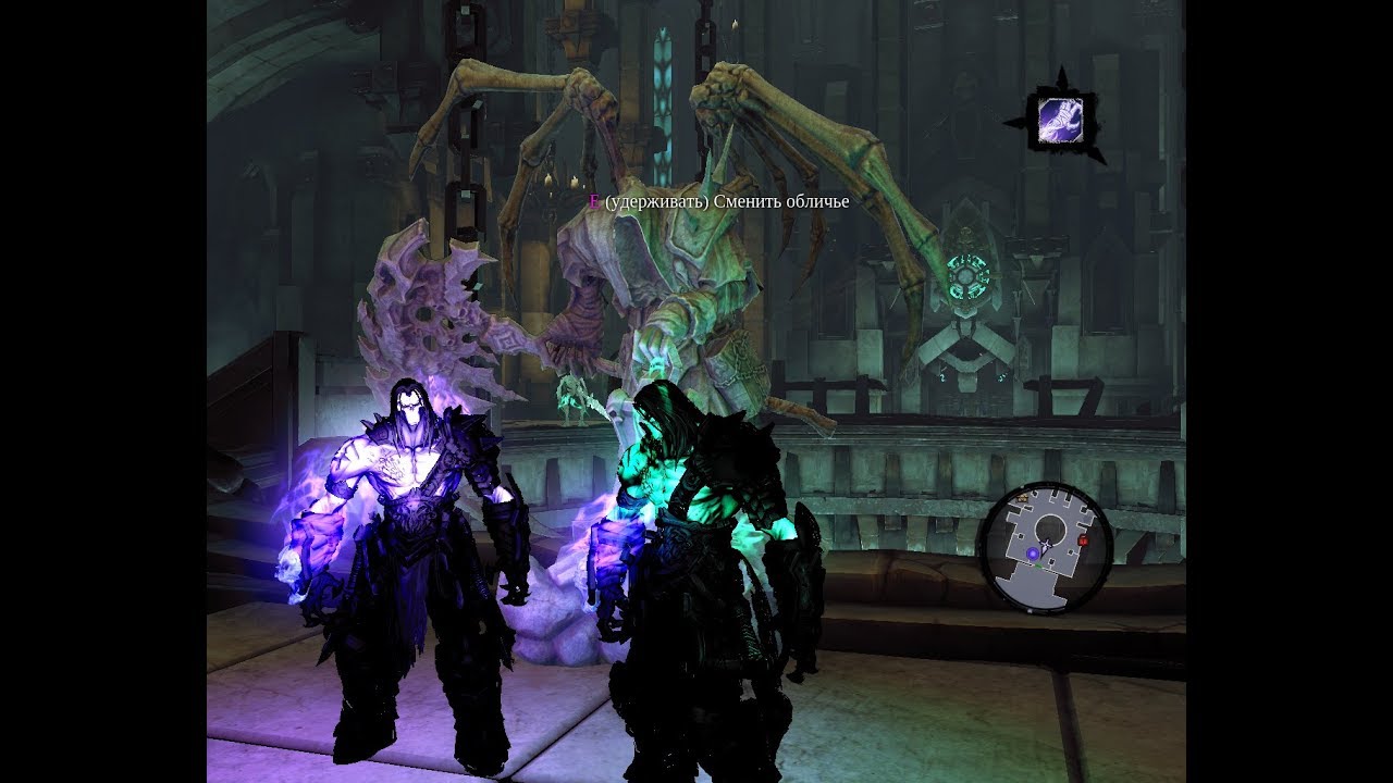 Darksiders 2 гайд. Дарксайдерс 2 открытие сундуков. Тейн дарксайдерс 2. Darksiders 2 прохождение город мертвых. Darksiders 2 город мертвых.