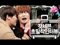 [GOT7의 하드캐리] (미공개) 갓세븐의 초밀착인터뷰 | Ep.10-5 (ENG SUB)