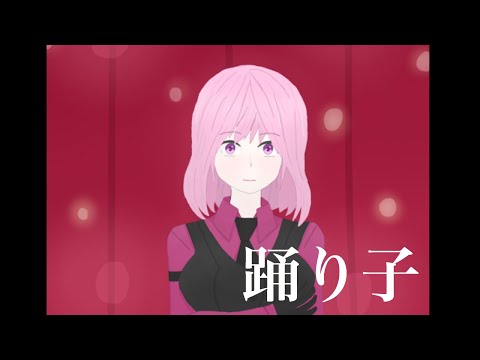 踊り子 - VAUNDY / Mikka (cover) [ 歌ってみた ]