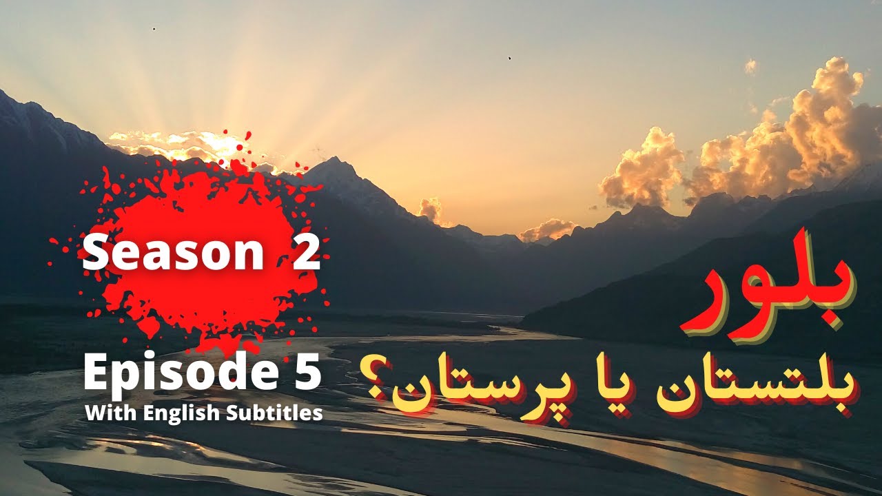 Camping in Skardu | Gilgit Baltistan | Khaplu | Episode 5 | Season 2 | English Subtitles | Visitirio