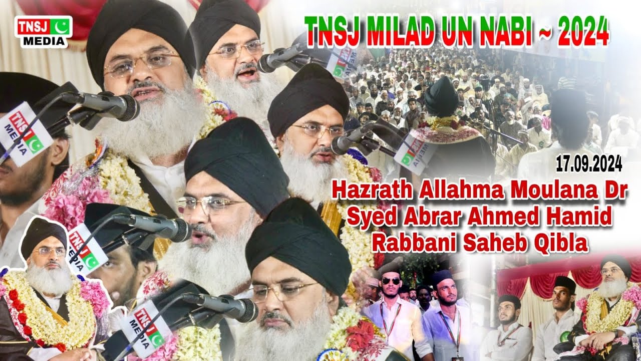 Hamid Rabbani TNSJ MILAD UN NABI Bayan 17/09 Hazrath Allahma Moulana Dr.Syed Abrar ...