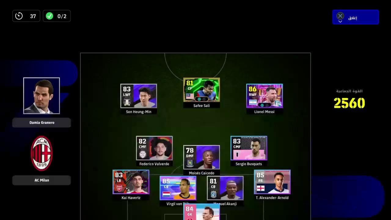 بث PS4 المباشر الخاص بـ ‎saqr-sy1984‎‏