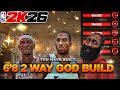 WORLDS GREATEST 6'8 ALL AROUND ISO GOD BUILD IS THE MOST UNSTOPABLE OP BUILD IN THE GAME!! NBA 2K26🤯