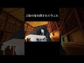 上弦の鬼を倒されて今これ【鬼滅の刃】【無惨様】