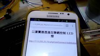 Arduino + PHP + XAMPP Serial Port, control arduino through Computer and smart phone