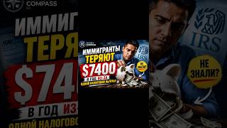 У вас есть дети? Вы можете терять тысячи долларов каждый год @MoneyCompassCA
