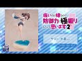 【Kdcolle】「痛いのは嫌なので防御力に極振りしたいと思います。2」 サリー水着ver.