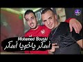    سكر يا خويا سكر   