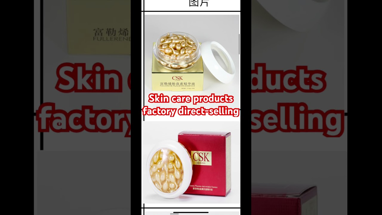 Skin care products factory outlet, ultra-low price