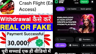Crash Flight Game Withdrawal | Is the Crash Flight App Real or Fake? | How to Withdraw Money | Le... screenshot 2