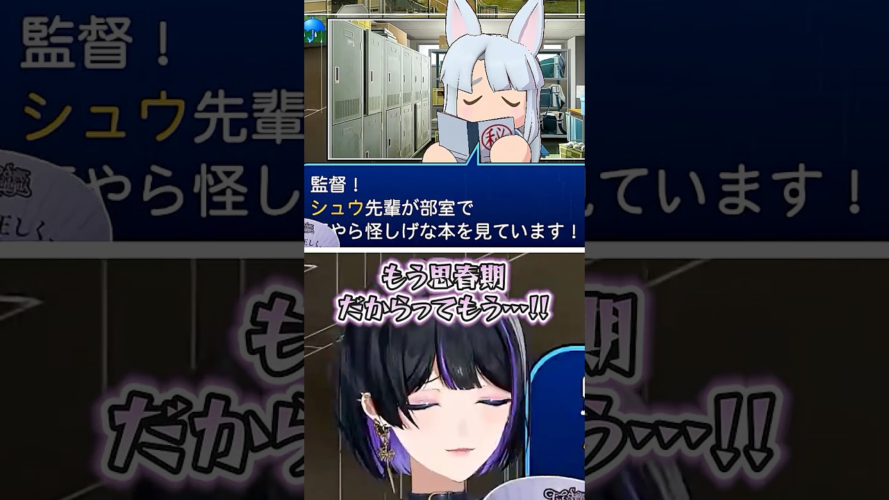 チーム内で怪しげな本回し読み疑惑が出てしまう聖ファビュ #にじさんじ切り抜き #nijisanji_en #狂蘭メロコ #にじさんじEN切り抜き #にじ甲2026
