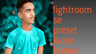 Preset kaise lagaye ( king photography) screenshot 4