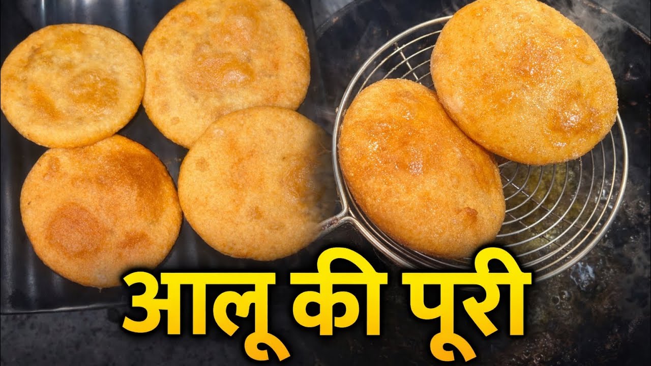 Crispy Aloo Ki Puri Recipe | Ghar Par Banaye Soft Aur Phooli Hui Puri | Easy Breakfast Recipe#food 