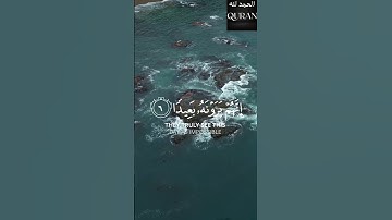 [ فاصبر صبرًا جميلًا ]  القارئ  يوسف المرهون