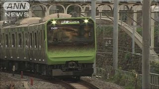 運転再開はしばらく時間がかかる・・・山手線新型車両(15/12/02)