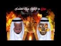 آهنگ حاسین رپ فان و حماسی عربی فارسی برای شجره ملعونه آل سقوط 