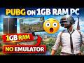 🔥 How to Run PUBG on 1GB RAM PC 😱 | Core 2 Duo ( No Emulator)