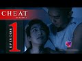 CHEAT THE SERIES EPISODE 1: SEX AND MAGIC