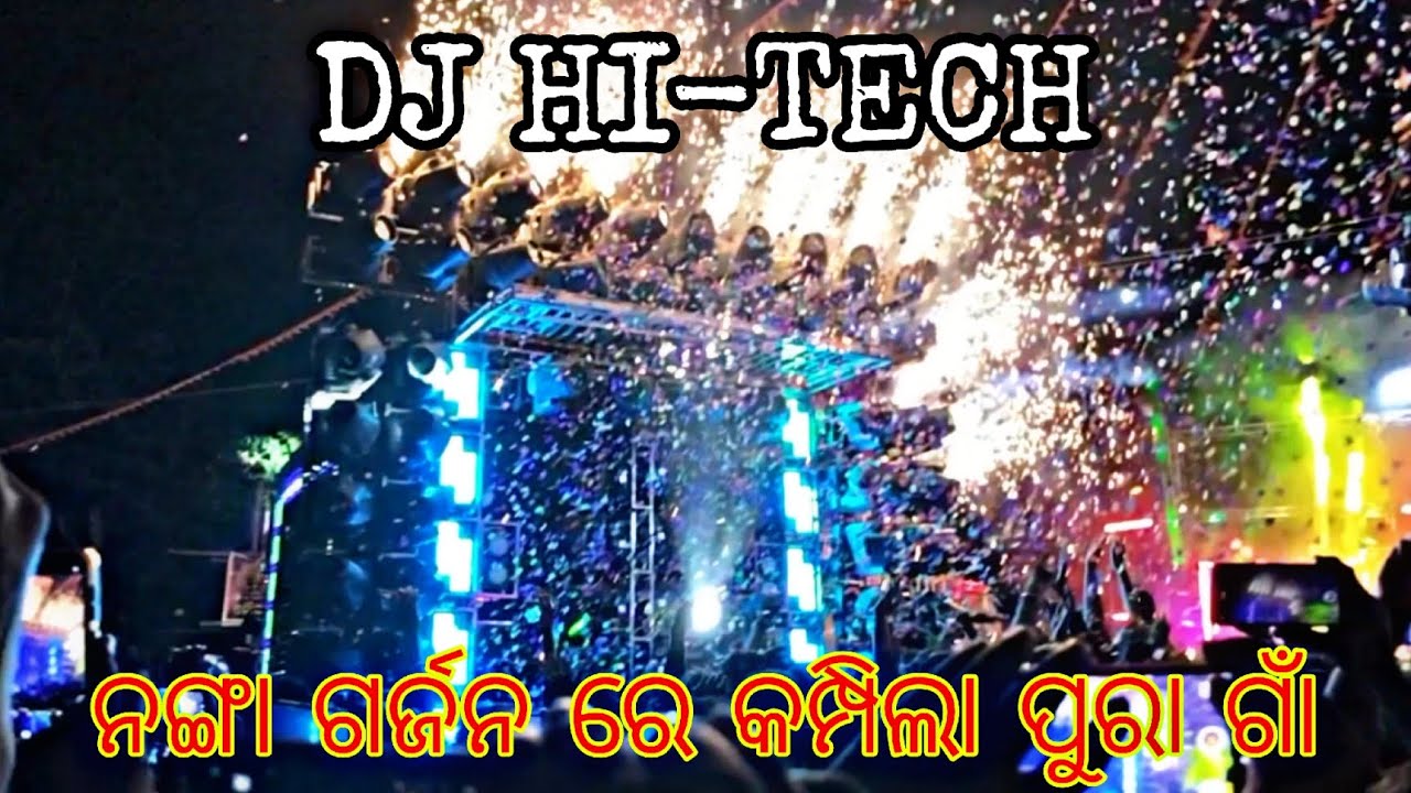 ନଙ୍ଗା ଗର୍ଜନ ରେ କମ୍ପିଲା ପୁରା ଗାଁ 🔥Dj Hi-tech !! Mr Roul Vlogs