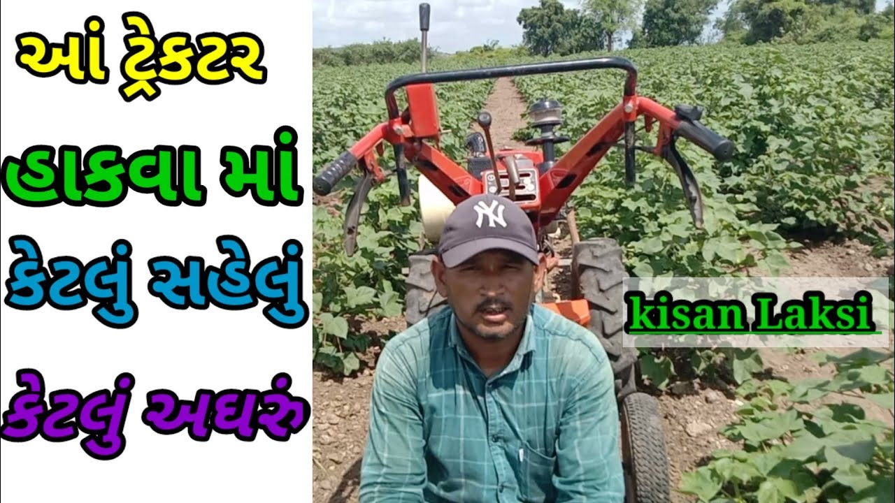 vst shakti 130 di power tiller gear oil change kapas me konsi spray kare Kisan laksi