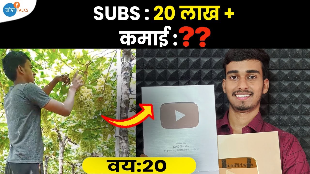 हजार रुपयांच्या फोन मधून आज दिवसाचे हजारो कमवतो| 