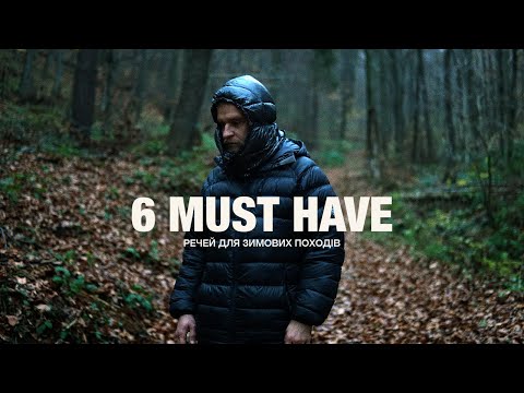Топ 6 речей