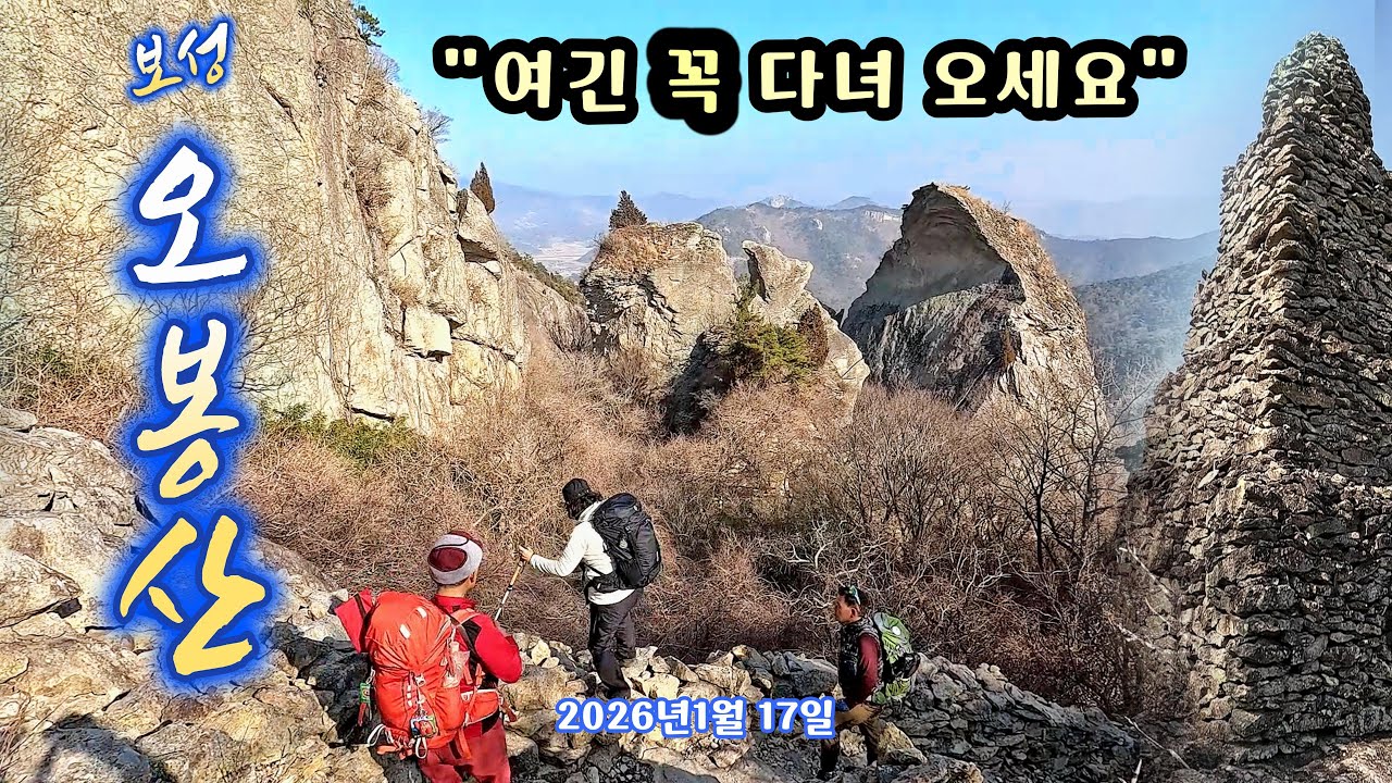 구멍으로 보는 남근바위,  구들장 돌탑길'의 비밀,