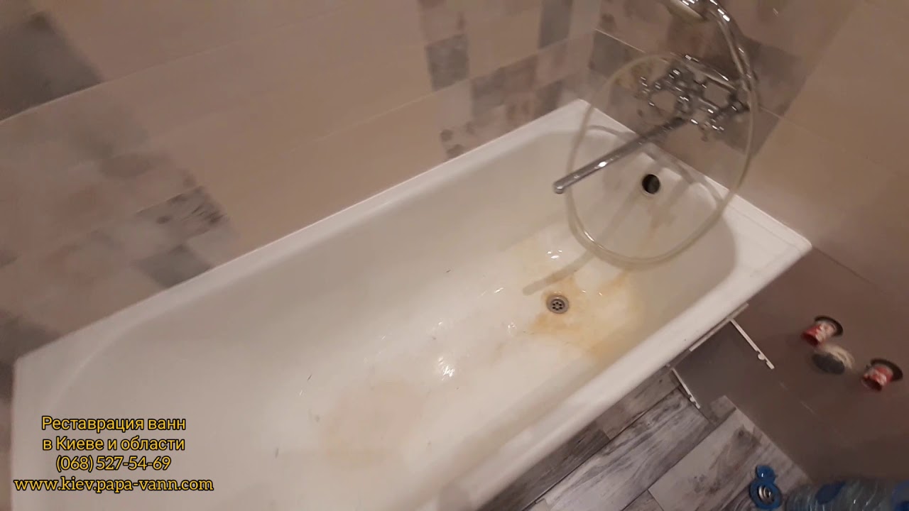 реставрация ванн рязань. реставрация ванн. реставрация ванн в омске. пенза в ванной как выглядит. экомастер реставрация ванн.