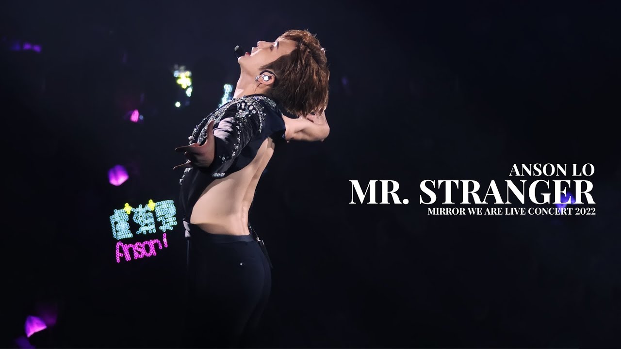 [4k fancam] 220727 MIRROR WE ARE Live Concert 2022 Anson Lo 盧瀚霆 《Mr