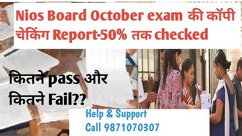 Nios Board की कॉपी 50% checked. Nios. Nios help call 9871070307. Nios admissioncall- 9871070307 
