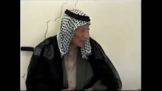 لقاء مع المرحوم الشيخ ياسين الرميثي