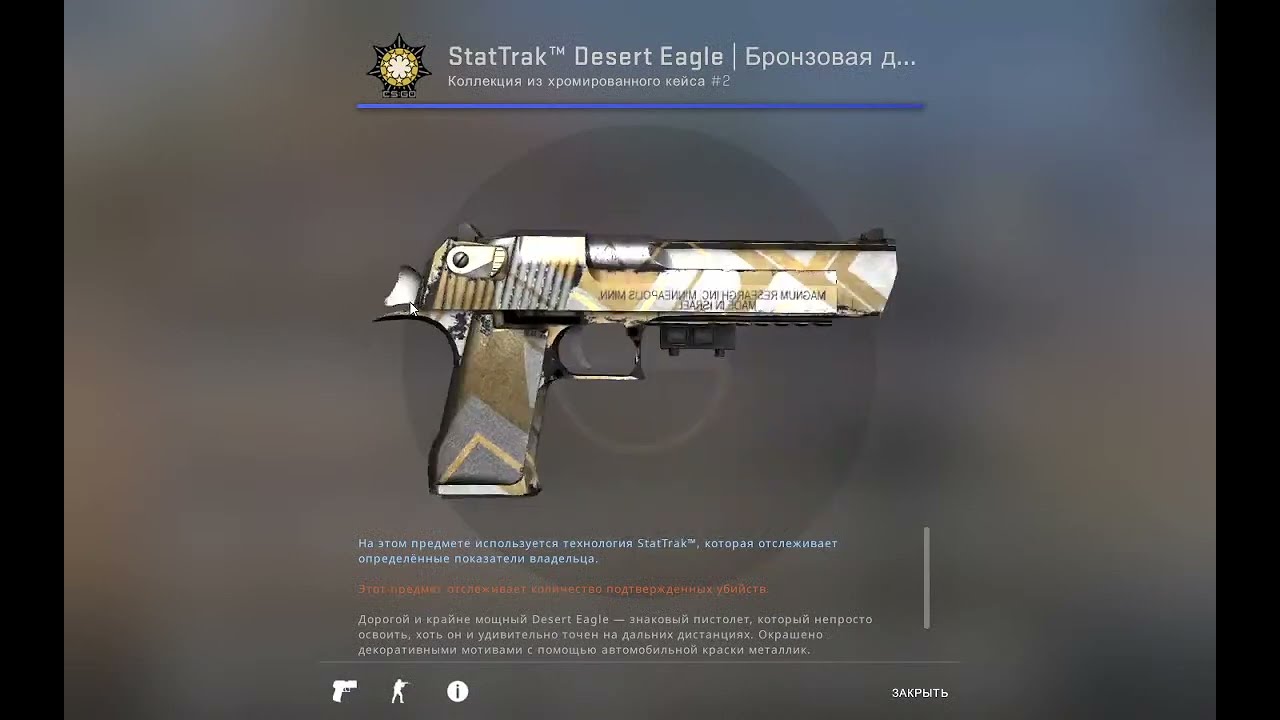 ForceDrop Открытие кейсов апгрейд контракты