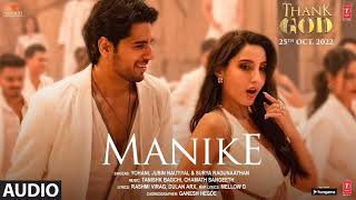 Manike Full Audio | Thank God | Nora Fatehi, Sidharth Malhotra | Yohani, Jubin Nautiyal