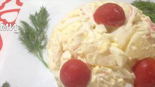Салат с кальмарами и ананасами | салаты Салат с кальмарами и ананасами | салаты