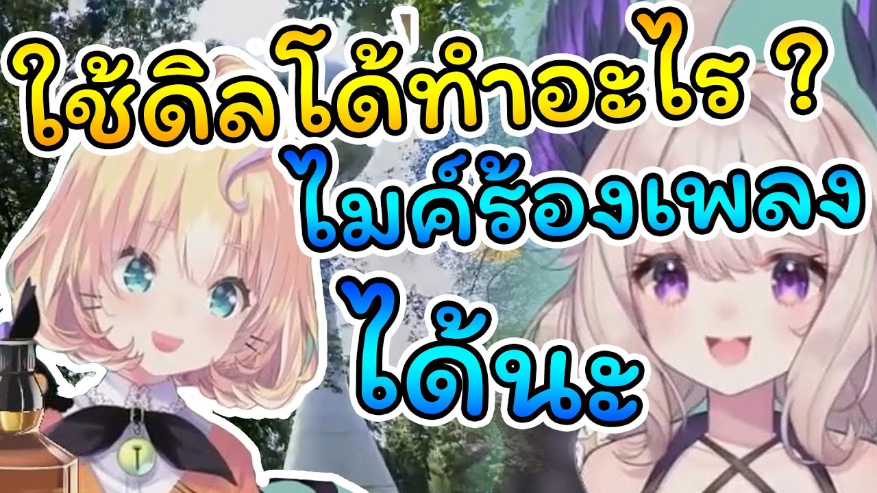 แปลเป็นไทย  2022  「Vtuber ซับไทย」นี่แหละเหตุผลที่เราไม่มีสปอนเซอร์เข้าสักที //Nijisanji EN